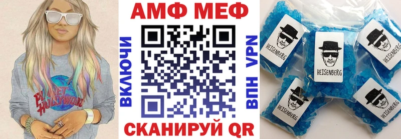 блэк спрут ССЫЛКА  Тырныауз  Amphetamine VHQ 