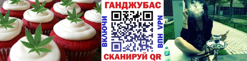 Cannafood конопля Тырныауз