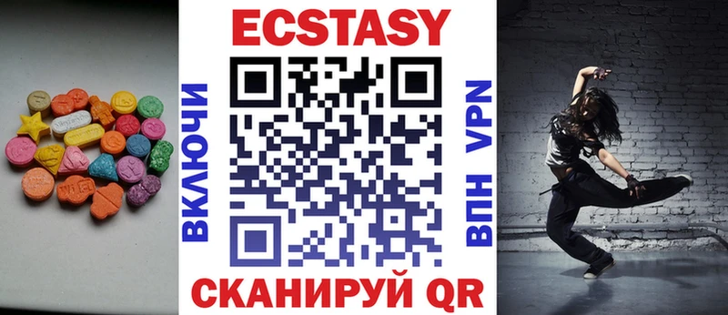 Ecstasy 99% Тырныауз