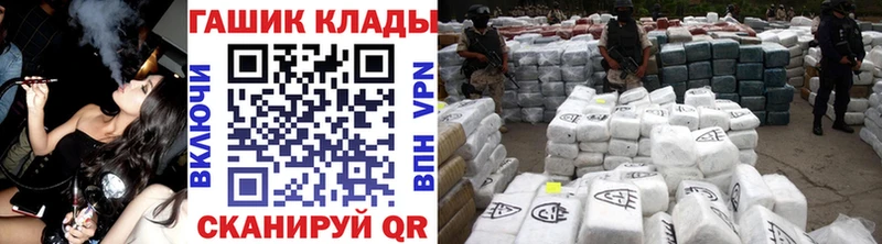 MEGA   Тырныауз  ГАШ hashish 