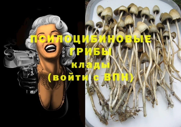 гашиш Абдулино