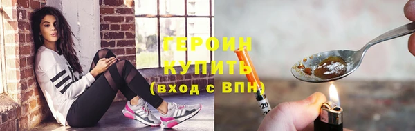 кокаин премиум Алексин