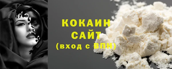 кокаин премиум Алексин