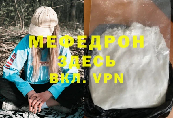 гашиш Абдулино