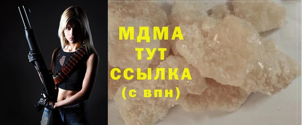 гашиш Абдулино