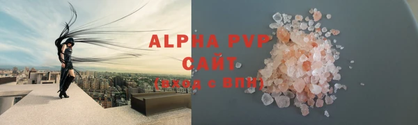каннабис Абаза
