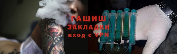 каннабис Абаза