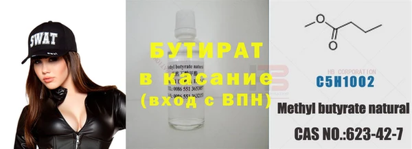 каннабис Абаза