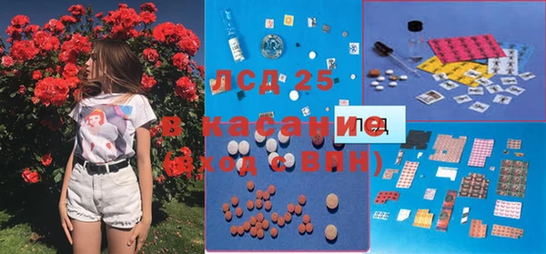 каннабис Абаза