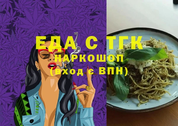 гашиш Абдулино