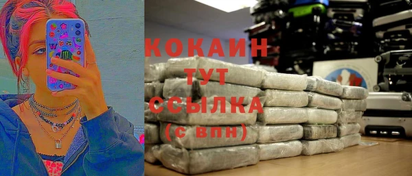 каннабис Абаза
