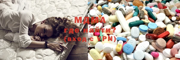 гашиш Абдулино