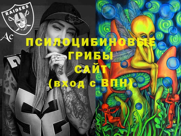 каннабис Абаза