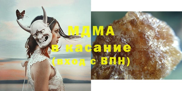 прущие крисы Абинск