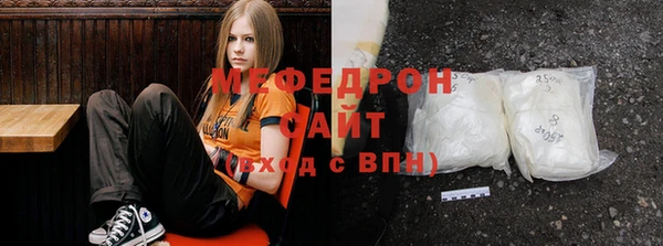 прущие крисы Абинск