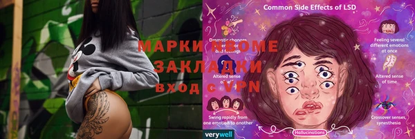 прущие крисы Абинск