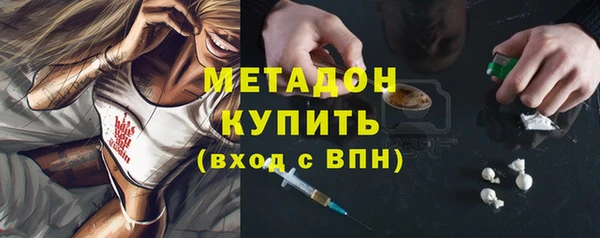 гашиш Абдулино