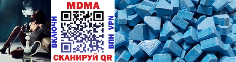 MDMA Molly  Тырныауз 