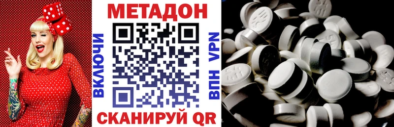сайты даркнета какой сайт  Тырныауз  МЕТАДОН VHQ  где продают наркотики 