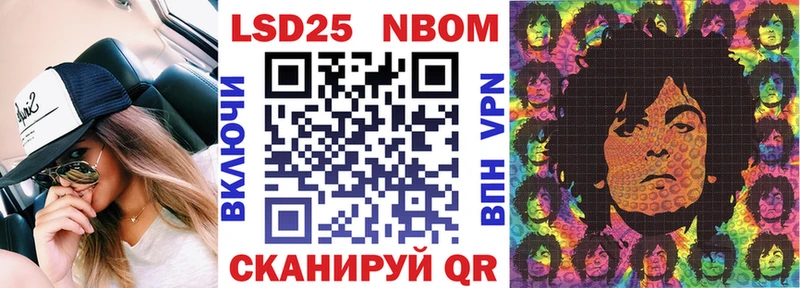 цена   Тырныауз  Марки 25I-NBOMe 1,5мг 